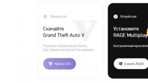 КАК УСТАНОВИТЬ И КАК НАЧАТЬ ИГРАТЬ НА АРИЗОНА РП ГТА 5 (ARIZONA V)