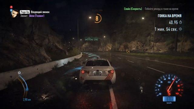 Прохождение Need for Speed (2015) #12 - Пульс города смотреть онлайн