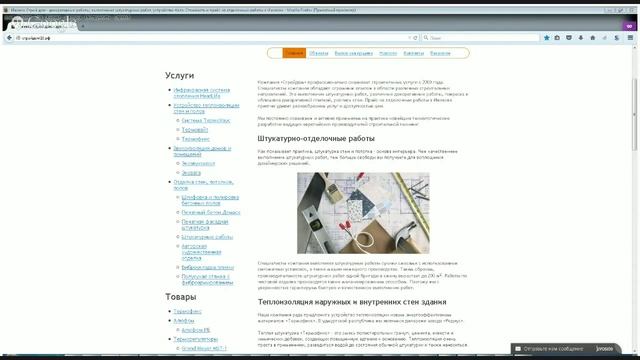 ВИДЕООБЗОР Ремонт санузлов в «хрущёвках» г. Ижевск смотреть онлайн
