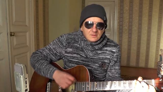 Борис Грим – Звездопады (кавер в селе 15.12.2019) смотреть онлайн