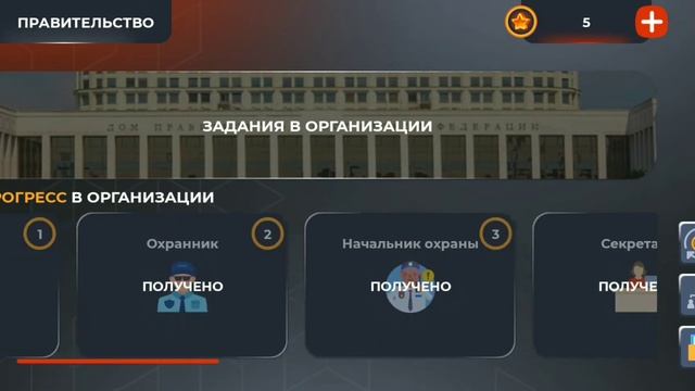 Как я за 5 дней поднялся до лицензёра в пра-во Black Russia смотреть онлайн