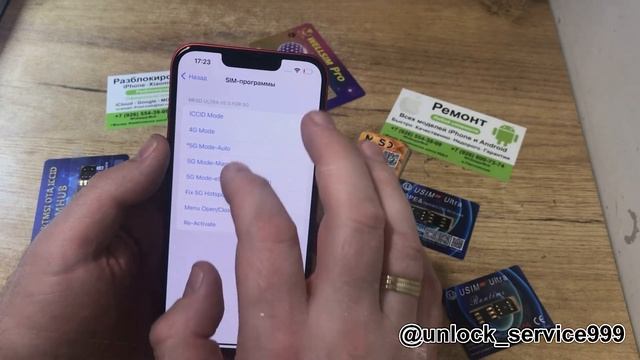 Установка и настройка R-SIM | MKSD ultra V5.3 | iPhone 13 | US AT&T TMSI mode 2023 смотреть онлайн
