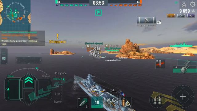 WoWS Blitz - DE GRASSE - Обзор смотреть онлайн