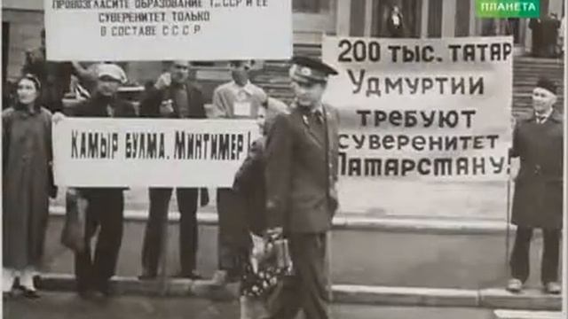 Татарстан суверенитеты I бүлек смотреть онлайн