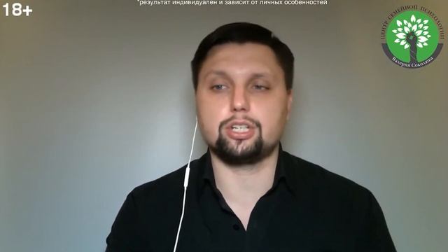 Не будь тряпкой с девушкой | Психология отношений | Не будь слабаком с женщиной! смотреть онлайн