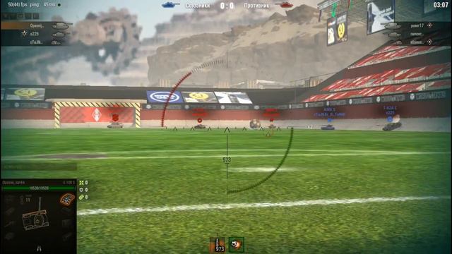 Затерянный стадион, E 100, защитник, wot смотреть онлайн