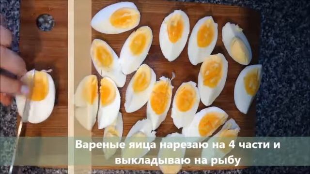 Рецепт Рыбная Запеканка смотреть онлайн