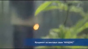 какой нужен фундамент для пеноблоков