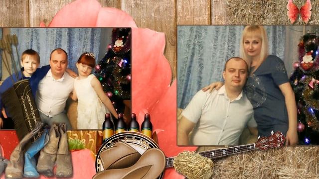 Любимому мужу в день рождения смотреть онлайн