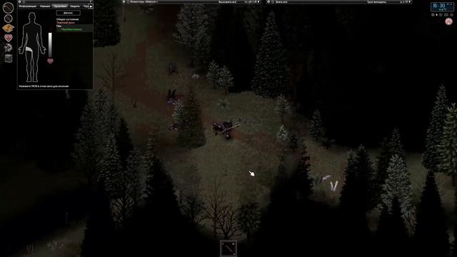 Кто в доме ► Просто не ваш день ► Project Zomboid 41.49 #5 смотреть онлайн