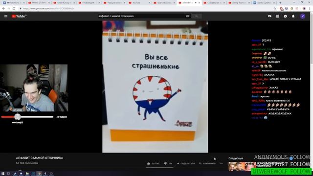 Братишкин смотрит: АЛФАВИТ С МАМОЙ ОТЛИЧНИКА