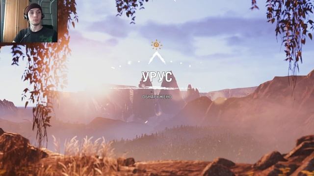 Far Cry Primal | Прохождение #1 | Хозяин зверей найти винджа смотреть онлайн