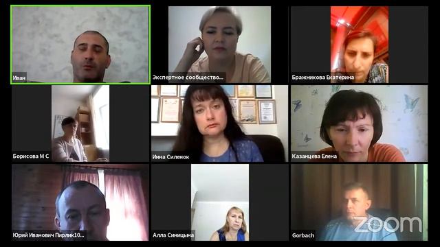 Круглый стол "Созависимые отношения в семье как один из факторов развития деструктивного поведения» смотреть онлайн