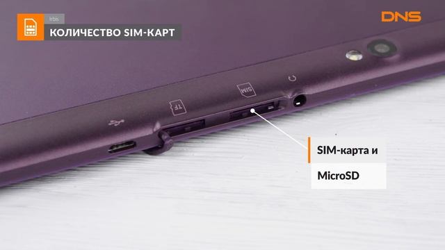 Распаковка планшета Irbis TZ197 / Unboxing Irbis TZ197 смотреть онлайн