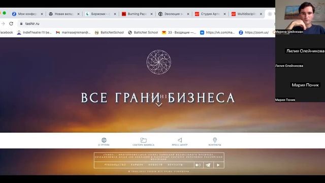 3 занятие курса "Сайт репетитора или образовательного проекта" смотреть онлайн