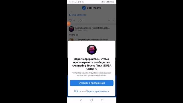 как скачать паки для рисуем мультфильмы 2 смотреть онлайн