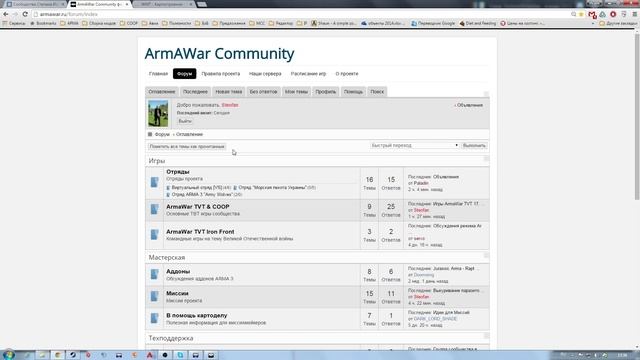 Миссиямейкерство: Урок 1 создание простейших мейсов на сборке ArmAWar смотреть онлайн