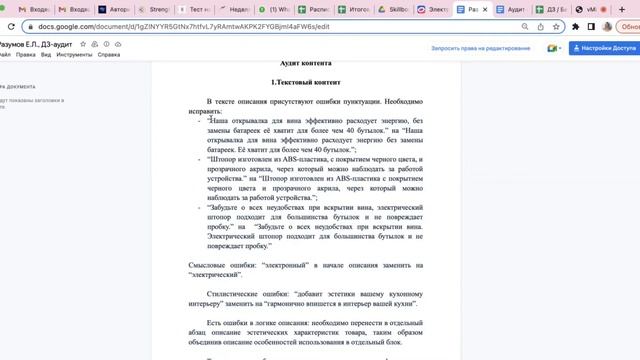 Как продвигаться на маркетплейсах? Интенсив по маркетплейсам смотреть онлайн