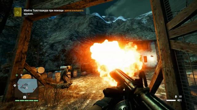Far Cry 4 Шкура Слона Толстошкуры на карте. смотреть онлайн