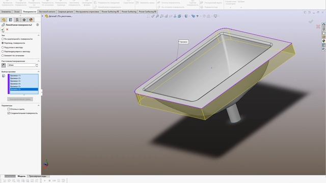 Поверхности в солид воркс смотреть онлайн