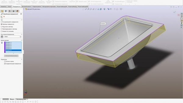 Поверхности в солид воркс