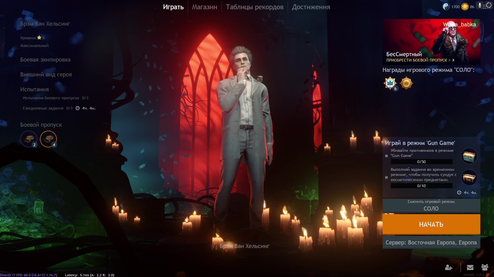 Королевская кухня! CRSED F.O.A.D