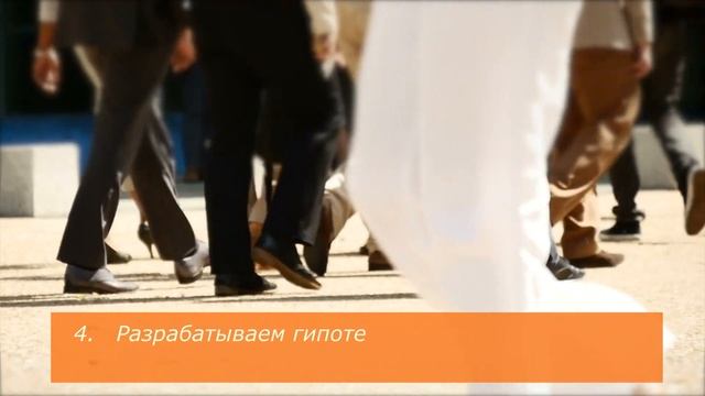 Как вернуть клиента? смотреть онлайн