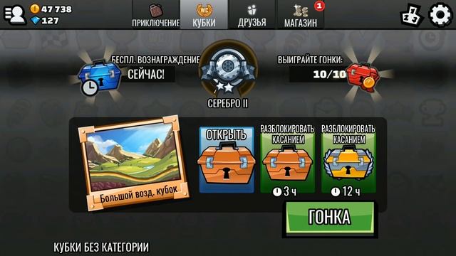 Обзор игры Hill Climb Racing 2 для Android OS смотреть онлайн