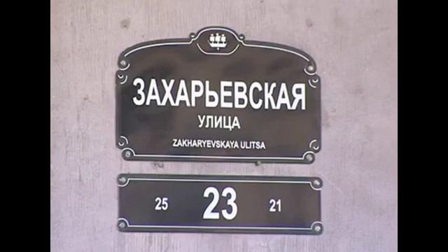 Дома с элементами египетского стиля в Петербурге смотреть онлайн