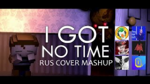 I Got No Time [RUS] Mashup