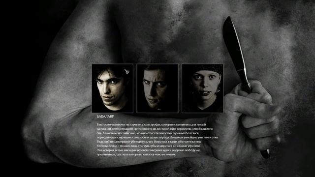 Прохождение Pathologic Classic HD #1 Старый Новый Мор