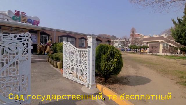 🇰🇷Один день из жизни в Корее/ Ищу детсад Часть 2 #жизньвкорее #koreavlog #youtube  #cleanwithme