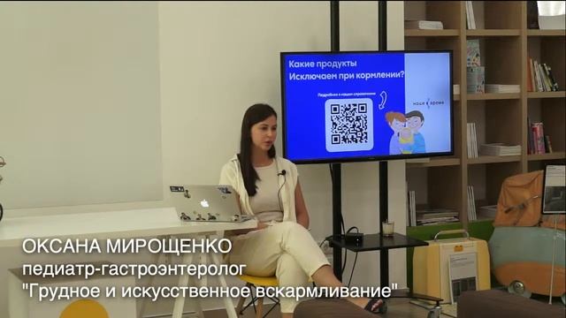 ЭФИР: Грудное и искусственное вскармливание. Подбор первой посуды для детей. смотреть онлайн