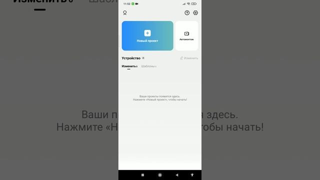 @ Как правильно очистить телефон смотреть онлайн