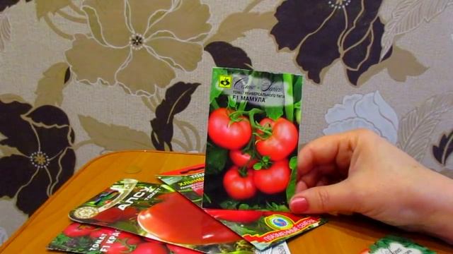 Семена 2018. Томаты среднерослые. Часть1 смотреть онлайн