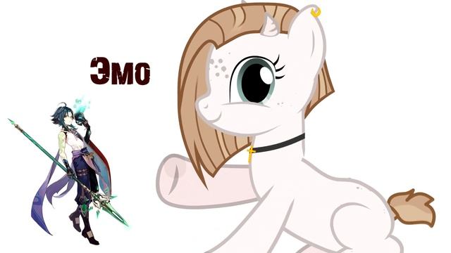 Эмо хардкор [ с др меня ] смотреть онлайн