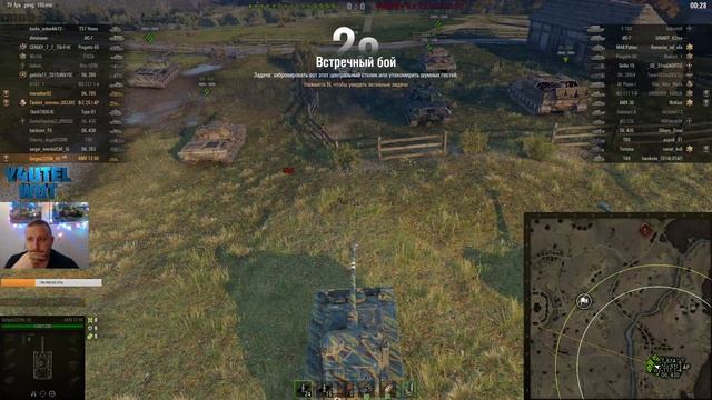 СТРИМ ТАНКИ/WOT* ВЗВОД С ПОДПИСЧИКАМИ*ИГРА НА ВЫЛЕТ * смотреть онлайн
