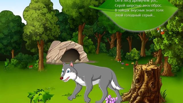 Загадки Дядюшки АУ