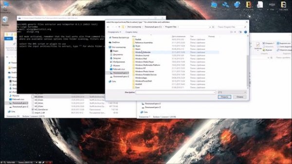 Как разархивировать bin file - " how to unzip the bin file " .
