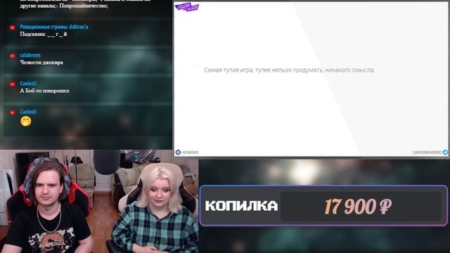 РЕАКЦИЯ НА Comics Bob игра 12+ с подтекстом из ПОШЛОЙ рекламы МОБИЛЬНЫХ головоломок - треш ОБЗОР смотреть онлайн
