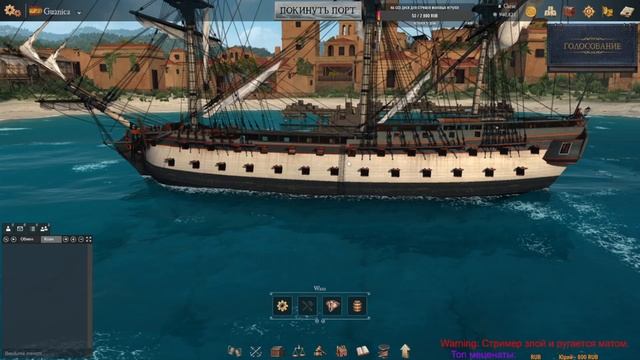 Naval Action - топ гайд для новичков ! смотреть онлайн