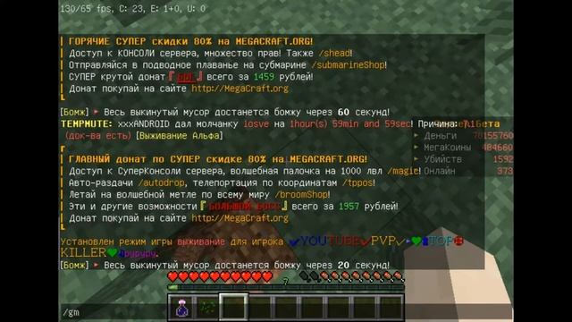 Обзор на мод Infinity Item editor [1.12.2] смотреть онлайн