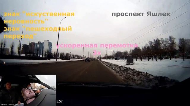 Катаем Экзаменационный Маршрут №5 ГИБДД. Набережные Челны смотреть онлайн