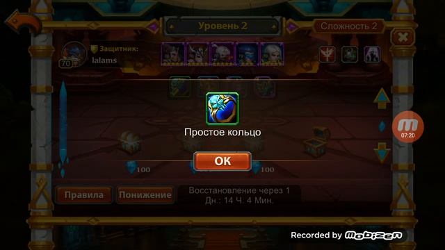 Прохождение игры Heroes charge. смотреть онлайн