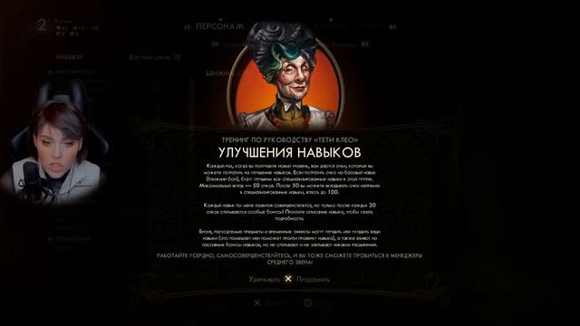 THE OUTER WORLDS - КОСМИЧЕСКИЙ FALLOUT? смотреть онлайн