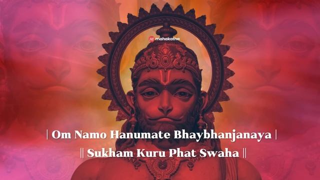 WATCH THIS EVERY DAY To Brainwash Yourself For SUCCESS & ABUNDANCE! | Hanuman Mantra By Mahakatha