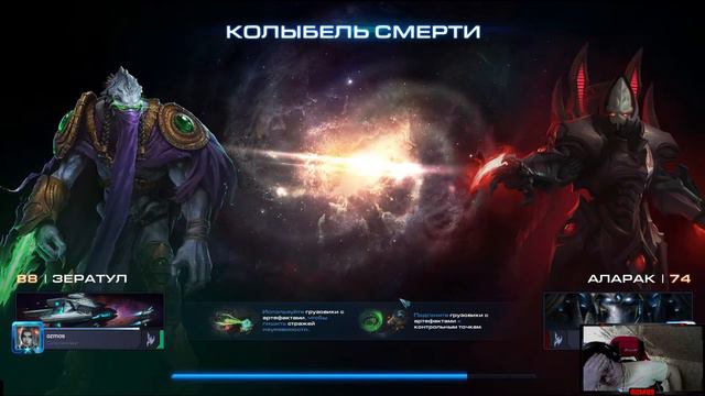 СК2, рейтинг, команды бриллиант-высшая лига | Ozmos Stream | StarCraft II с Olympus_tv28