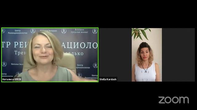 В гостях у Наталисы смотреть онлайн