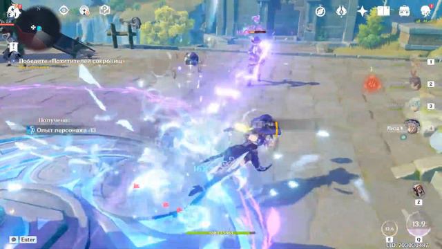 Следы в долине Тяньцю / Разгадайте тайну долины Тяньцю - Genshin Impact смотреть онлайн