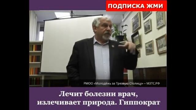 В Жданов Как детей подсаживают на кефир смотреть онлайн